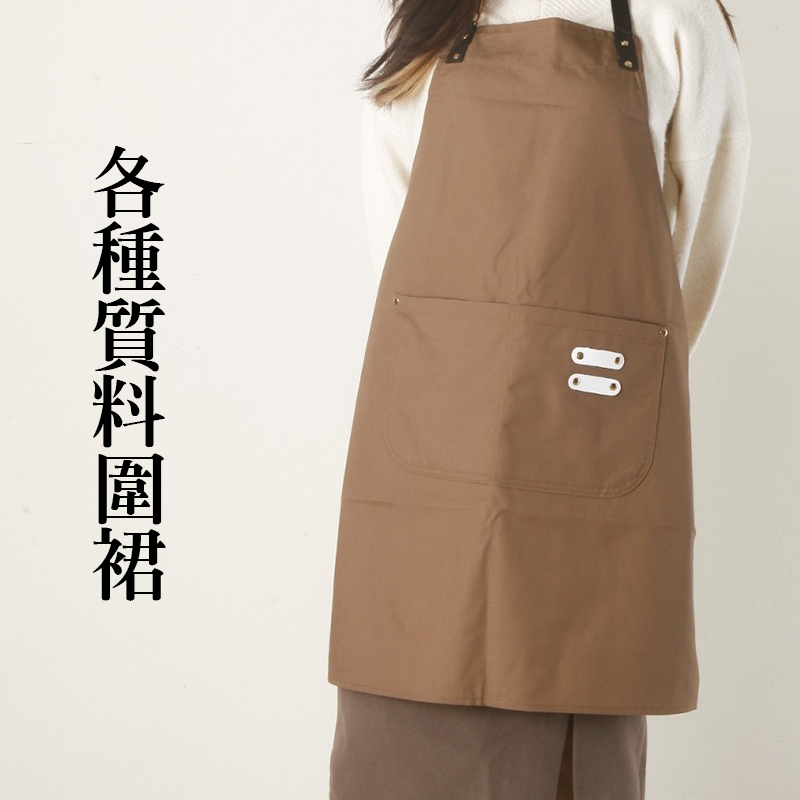 圍裙廚師服客製印刷案例 10